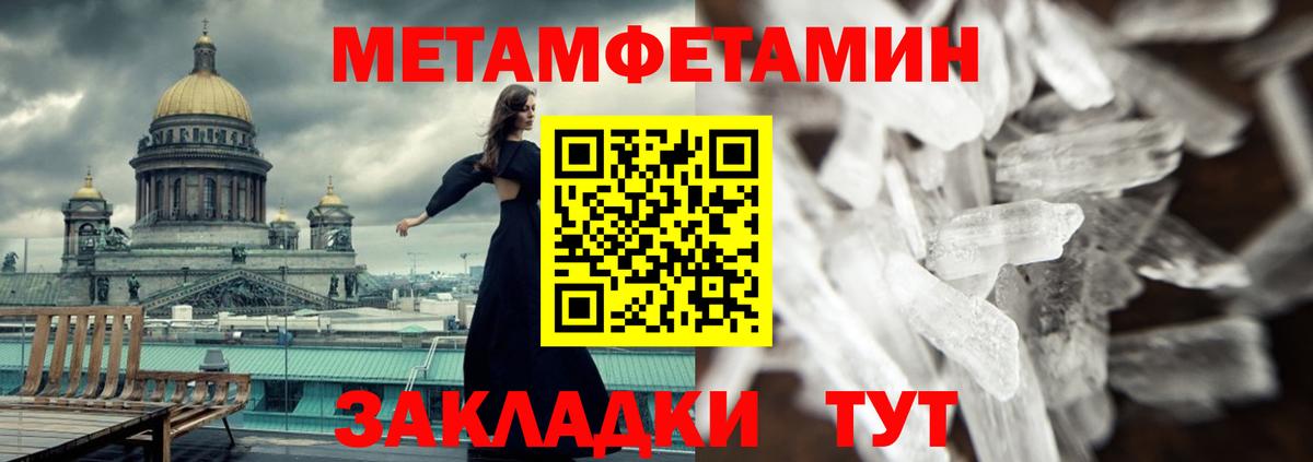 АМФ Розовый Курчатов