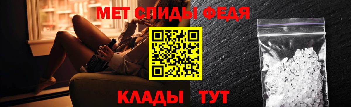 Курчатов  Amphetamine 97%  Вход с VPN 