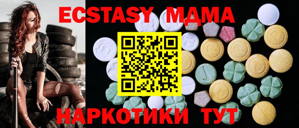 ЭКСТАЗИ Philipp Plein Курчатов