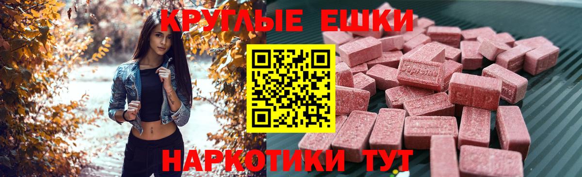 Экстази XTC  Вход с VPN  ЭКСТАЗИ  Курчатов  Экстази диски 