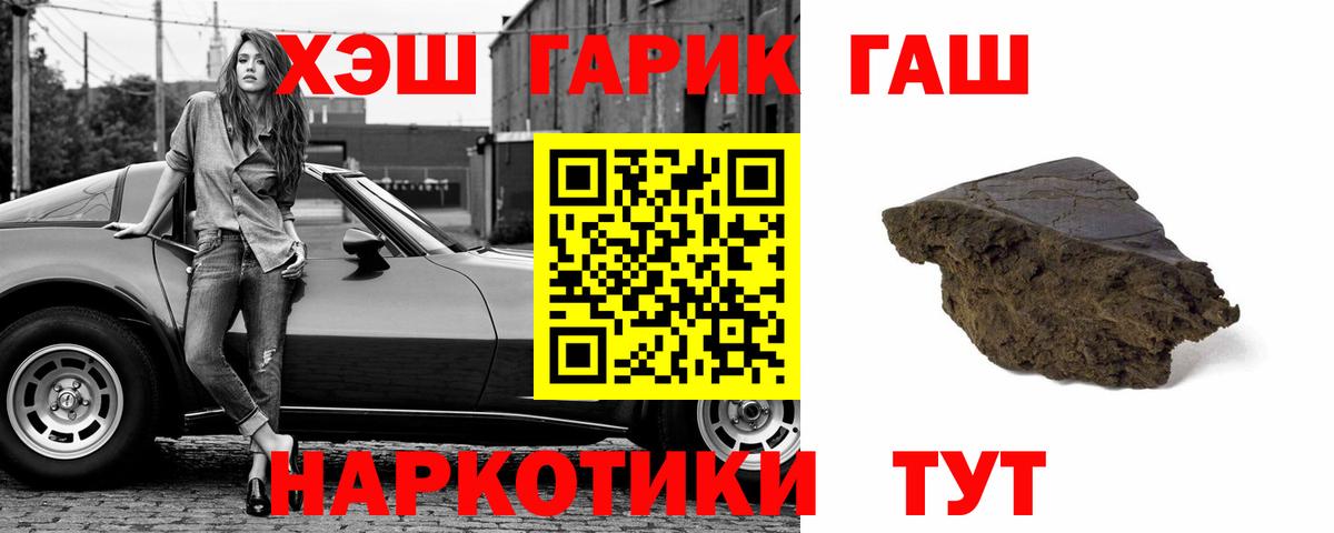 Гашиш Premium  наркошоп  ГАШИШ  Вход с VPN  Курчатов  ГАШИШ AMNESIA HAZE 