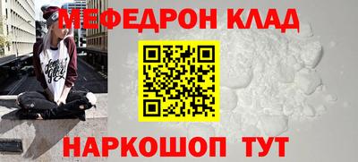 кокаин колумбия Кинель