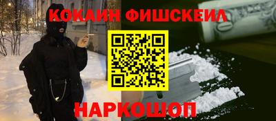 кокаин колумбия Кинель