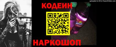 кокаин колумбия Кинель