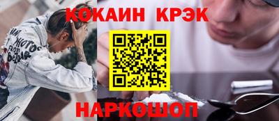 кокаин колумбия Кинель