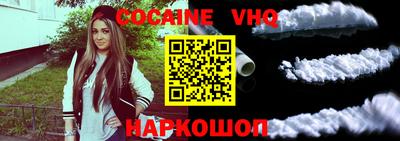 соль ск Кимры