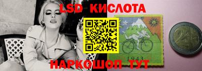 марки lsd Кингисепп