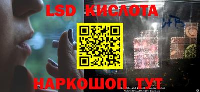 кокаин колумбия Кинель
