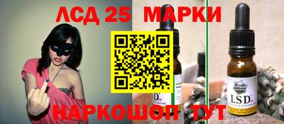 марки lsd Кингисепп