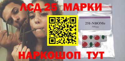 марки lsd Кингисепп