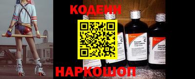 кокаин колумбия Кинель