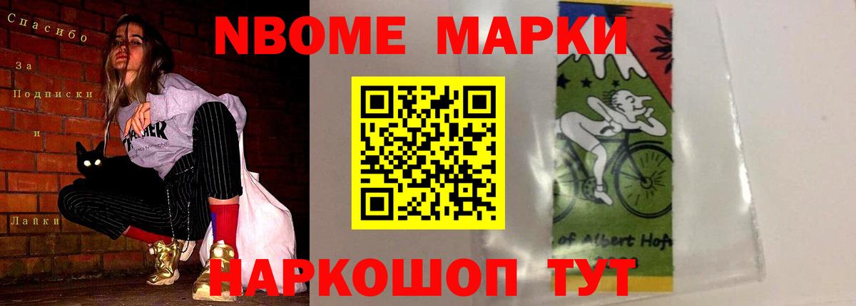 Курчатов  LSD-25 экстази кислота  Вход с VPN 