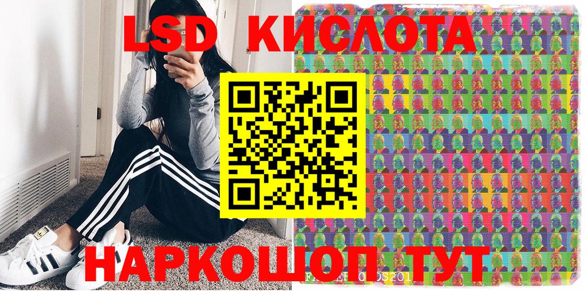 Марки NBOMe 1,8мг  Марки N-bome  Курчатов  Вход с VPN  Марки NBOMe 1,8мг 