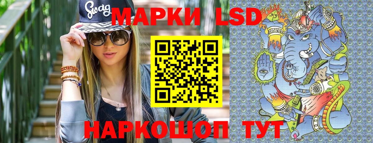 Марки 25I-NBOMe 1,5мг Курчатов