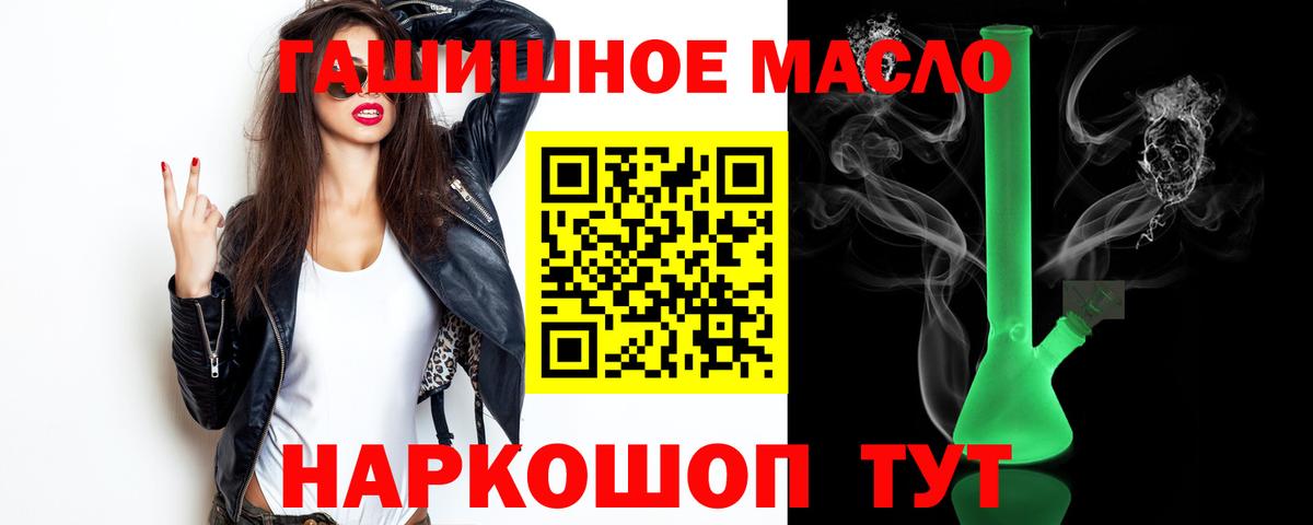 МЕТАМФЕТАМИН Курчатов