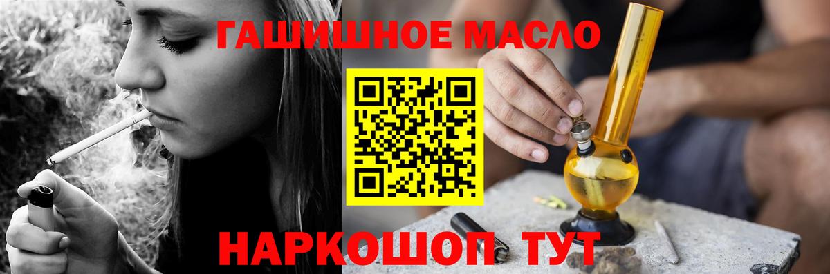 КОКАИН  Вход с VPN  Канабис  Курчатов  ГАШ  Меф  